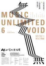 Music Unlimited 6: Void event poster
