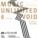 Music Unlimited 6: Void event poster